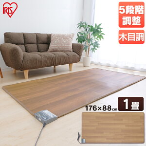 ホットカーペット 1畳 本体 木目調 フローリング調 88×176cm HCM-1809FL-M 送料無料 木目調 木目 電気カーペット 電気マット ホットマット 電気 カーペット 足元 あったかグッズ 足元暖房 温め あったか 暖房器具 暖房機 暖房 寒さ対策 ダニ退治 アイリスオーヤマ あす楽