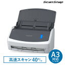 スキャナー A3 A4 ScanSnap オフィス スキャンスナップ 高速起動 ワンボタン 高速スキャン 簡単操作 書類整理 テレワーク リモートワーク 写真 名刺 書類 両面同時 在宅勤務 レシピ 自動給紙 FI-IX1400A iX1400 【D】 その1