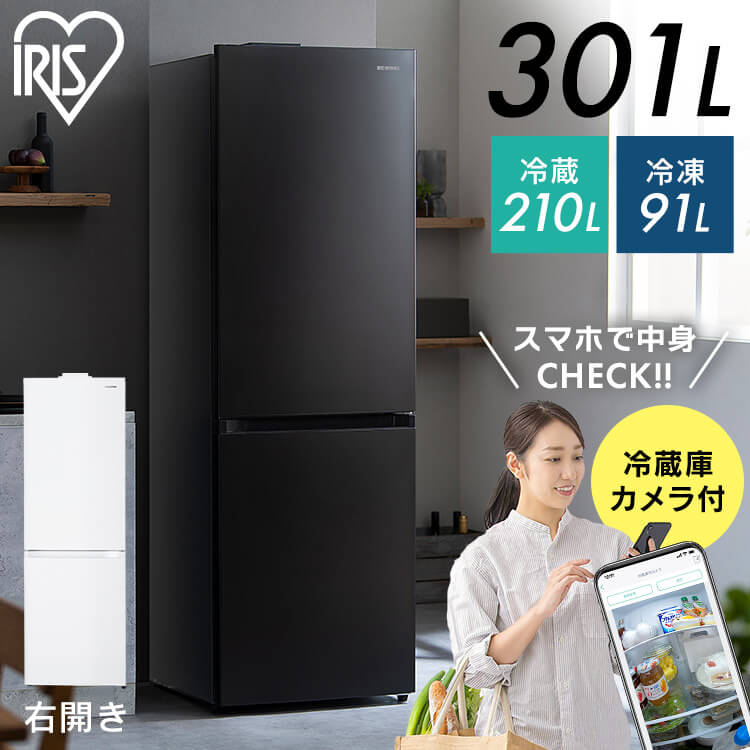 楽天市場】自動 製氷 機 付き 冷蔵庫の通販 楽天市場】自動 製氷 機 付き 冷蔵庫の通販