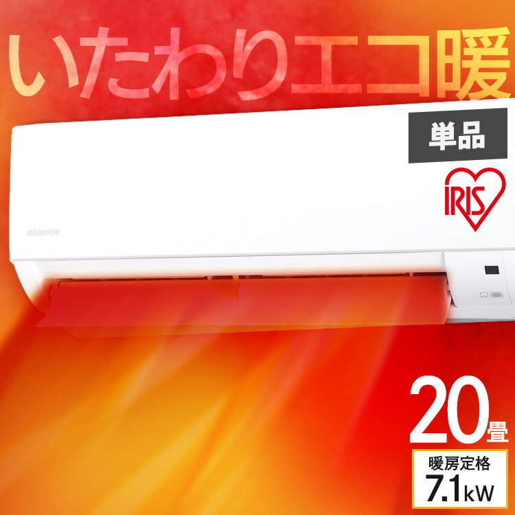 楽天市場】エアコン 2台（適用最大床面積（エアコン）17 ～ 18畳）の通販 