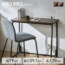 デスク パソコンデスク コンパクト おしゃれ スリム 黒 机 シンプル 勉強机 大人 学習机 pcデスク ヴィンテージ 一人暮らし 新生活 アイリスオーヤマ H...