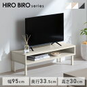テレビ台 ローボード 100cm 北欧 おしゃれ 一人暮らし 小さめ テレビボード 白 収納 tv台 テレビラック 32型 TVボード ミニ 韓国 新生活 アイ...