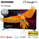 【P5倍!1日中】 【選べる設置込み】 テレビ 液晶テレビ 40v 型 ネット対応 スマートテレビ GoogleTV チューナー内蔵 FHD フルハイビジョン ...