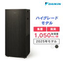 エアクリーナー DAIKIN 清潔加湿 加湿ストリーマ空気清浄機 MCK905Aニオイ 花粉 PM2.5 パワフル加湿 大風量 ダブル方式 オートルーバー リビング 寝室 スマホ接続 ダイキン ホワイト ブラウン