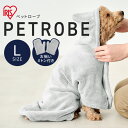犬 タオル バスローブ ペット用バスタオル ペットローブ L ミトン付き 拭きやすい 犬 猫 シャンプー 雨 からだ拭き マイクロファイバー フード付バスタオル...