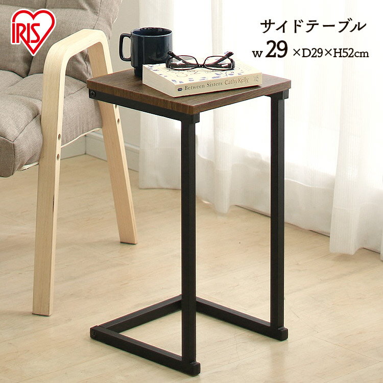 【最大400円クーポン!くらしに+】サイドテーブル おしゃれ 北欧 スリム 木目調 収納 ベッド ソファ ベッドサイドテーブル ナイトテーブル ブルックリン 一...