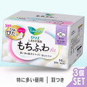 【3個セット】ナプキン 生理用品 羽つき ロリエ しあわせ素肌 もちふわfit 特に多い昼用 羽つき 14コ 25cm 花王 ロリエ 生理 生理用品 サニタリー...