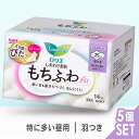 【5個セット】ナプキン 生理用品 羽つき ロリエ しあわせ素肌 もちふわfit 特に多い昼用 羽つき 14コ 25cm 花王 ロリエ 生理 生理用品 サニタリー...