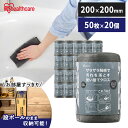 【20個】 スポンジ 使い捨て スクラブクロス 1000枚 まとめ買い 頑固な汚れ 掃除 コンロ グリル アウトドア バーベキュー 風呂 シートたわし スクラブ...