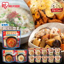 そうざい 惣菜 レンジ調理 簡単 レンチン レンジでチン電子レンジ レトルト パウチ レトルト食品 保存食 もつ煮込み 牛すじ大根 豚汁 けんちん汁 鶏もも大根 筑前煮 肉じゃが お惣菜 レンジde Pa Cook アイリスオーヤマ