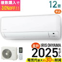 エアコン 12畳用 節電 いたわりエコモードプラス 消費電力 抑える 節電率UP 電気代 省エネ エコ リビング 寝室 内部清浄 奥行スリム スタンダード Gシ...