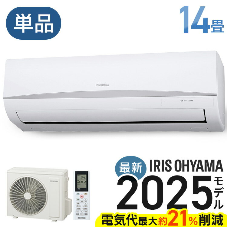 楽天市場】エアコン 17畳 100vの通販 楽天市場】エアコン 17畳 100vの通販