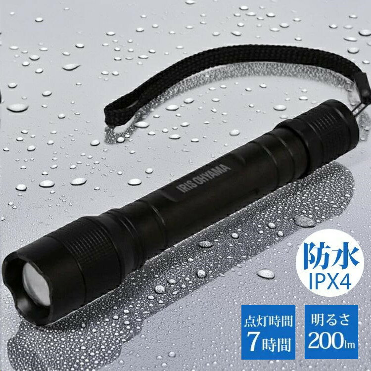 懐中電灯 電池式 ハンディライト led 防水 電池 防災用品 防災グッズ アウトドア 200lm LWK-200Z 作業灯 led 投光器 スティック LED作業灯 LED投光器 昼光色 LED ワークライト 作業場 省電力 防雨 防塵 非常時 非常灯 コンパクト 持ち運び 災害