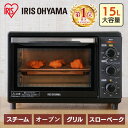 オーブン アイリスオーヤマ コンベクション コンベクションオーブン FVC-D15B-S コンベクションオーブントースター オーブントースター 4枚 4枚焼き ...