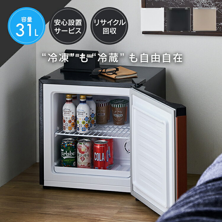 アイリスオーヤマ 冷凍庫 PF-A32FD-B 32L 1ドア 小型 送料込み 楽天市場】冷凍庫 小型 家庭用 スリム アイリスオーヤマ 前開き