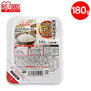 低温製法米のおいしいごはん 国産米100%180g×1 国産 低温製法 米 ごはん パックご飯 パック レトルト レンチン ご飯 備蓄 アウトドア アイリスフー...