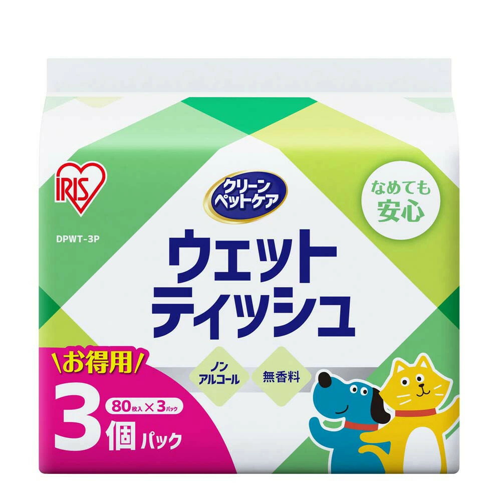 ペット ウェットティッシュ 240枚入 やわらか 犬猫兼用 ノンアルコール 無香料 犬 猫 お手入れ クリーンペットケア ペット用 ボディタオル アイリスオーヤ...