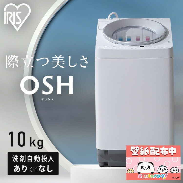 楽天市場】洗濯機 10kg ドラム式(洗濯機タイプ全自動式)の通販 楽天市場】洗濯機 10kg ドラム式(洗濯機タイプ全自動式)の通販