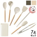 キッチンツール 7点 セット シリコン おしゃれ 収納 スタンド 北欧 調理器具 ヘラ トング お玉 菜箸 ギフト プレゼント 一人暮らし 新生活 KT-7SS...