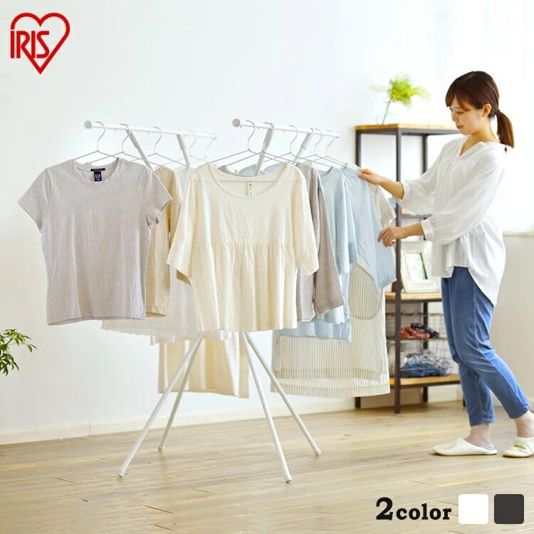 物干し 室内 コンパクト スリム 室内物干し 収納物干し スリム収納物干し ホワイト ブラック 物干し ものほし 物干 洗濯物干し 洗濯 ランドリー 室内干し 洗濯 洗たく せんたく お洗濯 室内 干す アイリスオーヤマ SSM-135X