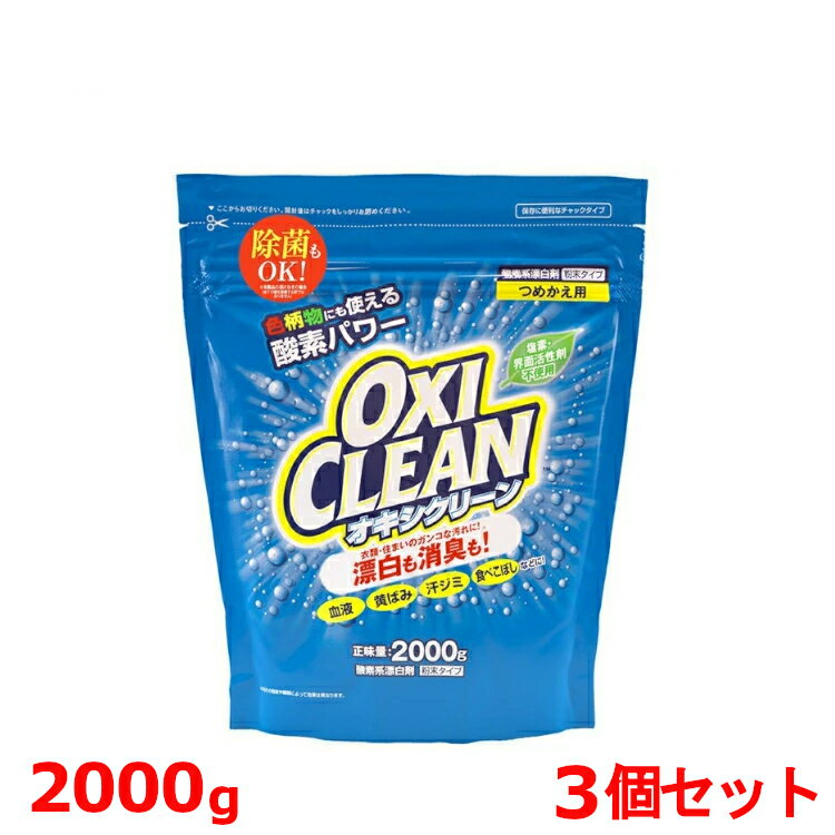 ��3�ĥ��åȡ� ���������꡼�� ���ؤ� 2000g ���������꡼�� �Ĥᤫ���� 2000g 3�ĥ��å� �������� ɺ��� ����̵�� ������ 2L �ͤ��ؤ� 3��...