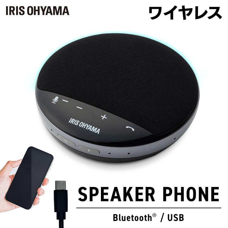 【目玉価格】 スピーカー Bluetooth ワイヤレス ス