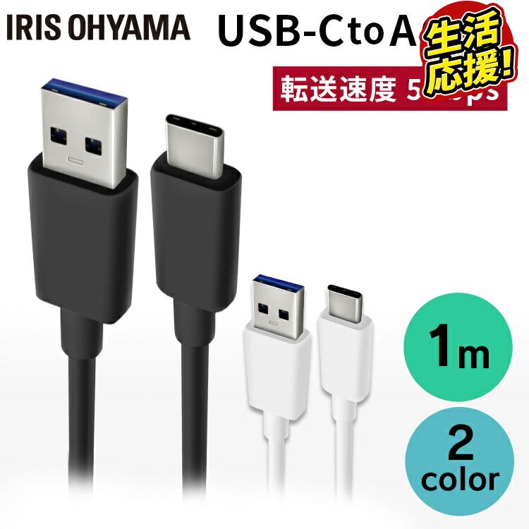6/5!ȥ꡼Ǻ100ݥȥХåUSB֥ 1m C  USB-C֥ 1m(GEN1) IC...