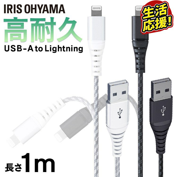 iPhone Lightning  ֥ ѵLightning֥ 1m ICAL-C10 2ѵLightning...