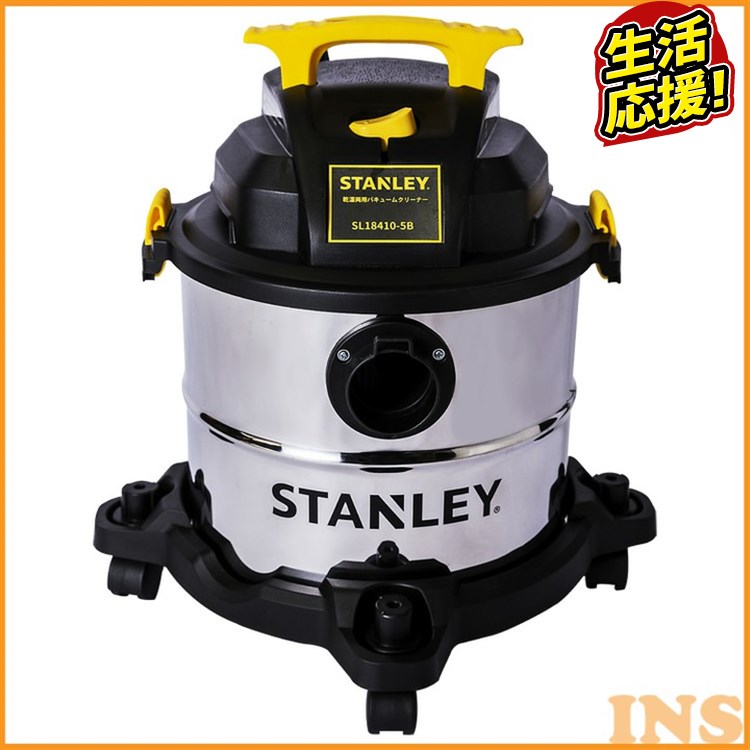 バキュームクリーナー 10点セット 20L SL18410-5B 業務用掃除機 クリーナー 乾湿両用 集塵機 集じん機 乾湿両用掃除機 業務用クリーナー オフィ...