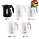 【目玉価格】 T-fal ジ