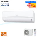 《2,490円ポイント還元♪》エアコン 10畳 2.8kW IRR-2818C送料無料 ルームエアコン 冷房 暖房 冷暖房 冷暖房エアコン 除湿 省エネ エコ 和室 リビング 子供部屋 寝室 室内機 室外機 リモコン 工事 夏 クーラー アイリスオーヤマ[kkhn]