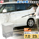 高圧洗浄機 11点セット SBT-412N送料無料 あす楽 ...