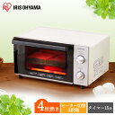 オーブントースター EOT-1203C送料無料 あす楽 オー...