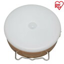センサーライト 2個セット BSL40MN-U・BSL40M...