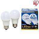 【8個セット】LED電球 E26 広配光 40形相当 LDA4N-G-4T6-E2P LDA5L-G-4T6-E2P 昼白色 電球色LEDライト 広配光 光 明かり 電気 照明 ライト ランプ ECO 節電 節約 LED 長寿命 密閉形器具対応 長寿命 26口金 AGLED 送料無料