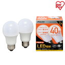【20個セット】LED電球 E26 広配光 40形相当 LDA4N-G-4T6-E2P LDA5L-G-4T6-E2P 昼白色 電球色LEDライト 広配光 光 明かり 電気 照明 ライト ランプ ECO 節電 節約 LED 長寿命 密閉形器具対応 長寿命 26口金 AGLED