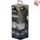 【在庫処分】LED 電球 フィラメント LEDフィラメント電球 LDC4N-G-E17/D-FC・LDC4L-G-E17/D-FC・LDC4N-G-E17/D-FW・LDC4L-G-E17/D-FWす楽 LED電球 E17 40W 調光 昼白色・電球色(450lm) クリア・乳白 ホワイトタイプ アイリスオーヤマ