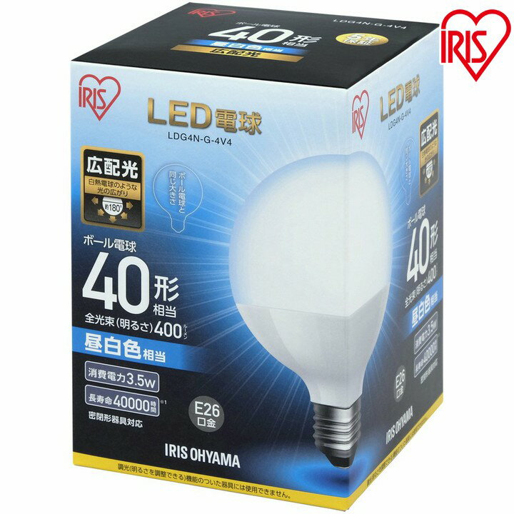 LED電球 E26 40W ボール球 電球色 昼白