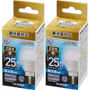【2個セット】 LED電球 E17 25W 調光器対応 電球色 昼白色アイリスオーヤマ 広配光 LDA3N-G-E17/D-2V3 LDA3L-G-E17/D-2V3 密閉形器具対応 電球のみ おしゃれ 電球 17口金 25W形相当 LED 照明 長寿命 省エネ 節電 広配光タイプ ペンダントライト デザイン照明 廊下