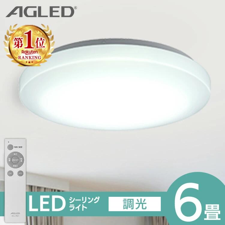  Ռi ACXI[}LED  V[OCg 6 ACXI[}  3200lm  V 邢 Ɩ LED 邳3200lm Rt 铔 ^ RpNg ߓd rO _CjO Q VƖ l炵 1Nۏ AGLED ACL-6DGR