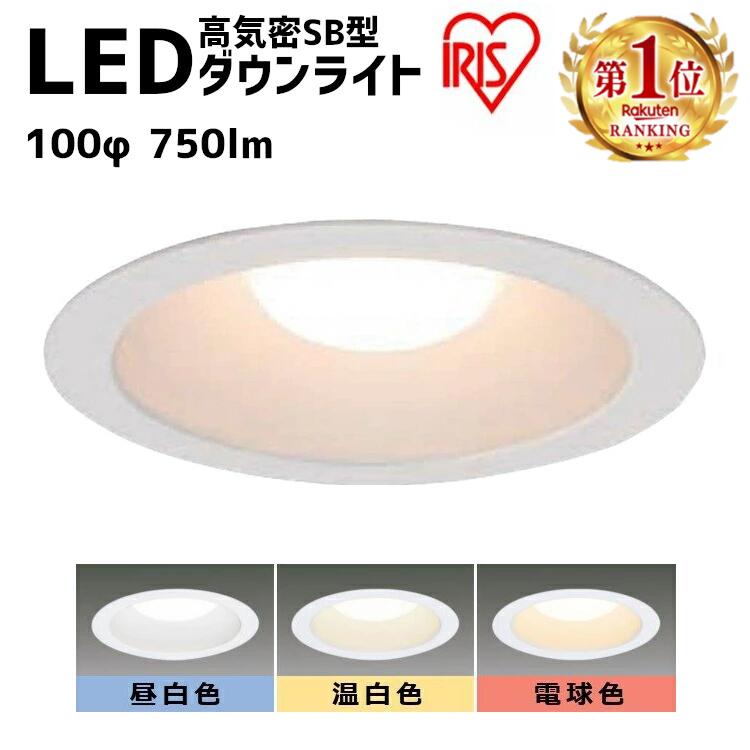 XND0607SELG1 パナソニック ダウンライト シルバー φ75 LED 電球色 調光 拡散