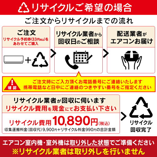 https://thumbnail.image.rakuten.co.jp/@0_mall/insair/cabinet/insair6353/eakon-risaikuru.jpg?_ex=500x500