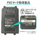 【バッテリー2個セット】草刈機 充電式 ヘッジトリマー 18V JHT350 充電式ヘッジトリマー 生垣バリカン 剪定バリカン のこぎり ノコギリ 電動 刈込幅350mm 軽量 刈り込み機 刈払機 バリカン お手入れ 鋸 電動のこぎり アイリスオーヤマ