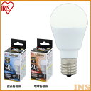 【10個セット】 LED電球 E17 40W 電球色 昼白色アイリスオーヤマ 広配光 LDA4N-G-E17-4T52P LDA4L-G-E17-4T52P セット 密閉形器具対応 小型 シャンデリア 電球のみ 電球 17口金 40W形相当 LED 照明 広配光タイプ ペンダントライト 玄関