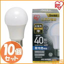 【10個セット】LED電球 E26 広配光 40形相当 昼光色 LDA4D-G-4T5 アイリスオーヤマ 送料無料