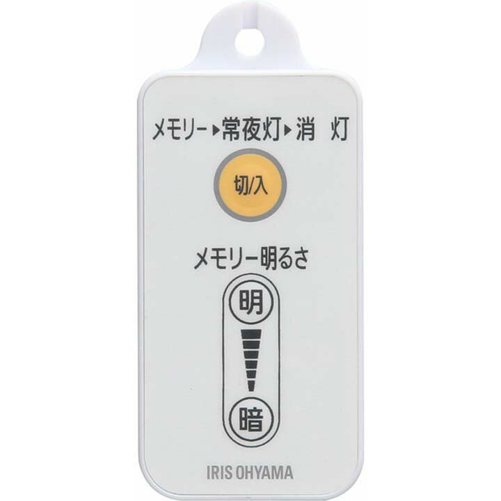 蛍光灯 丸型蛍光灯 ペンダントライト用 32形+40形送料無料 LED ランプ LED蛍光灯 丸型 丸 照明器具 電気 照明 スリム おしゃれ 調光 LED照明 LED照明器具 LEDランプ LEDライト 天井照明 リモコン 昼光色 電球色 昼白色 アイリスオーヤマ