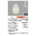 【最大400円OFFクーポン!】 ペンダント タルヴィ 1灯 引掛 PLTV-1E17F 付属電球(電球色相当) LDG5L-H-E17-WP【LED LEDラ...