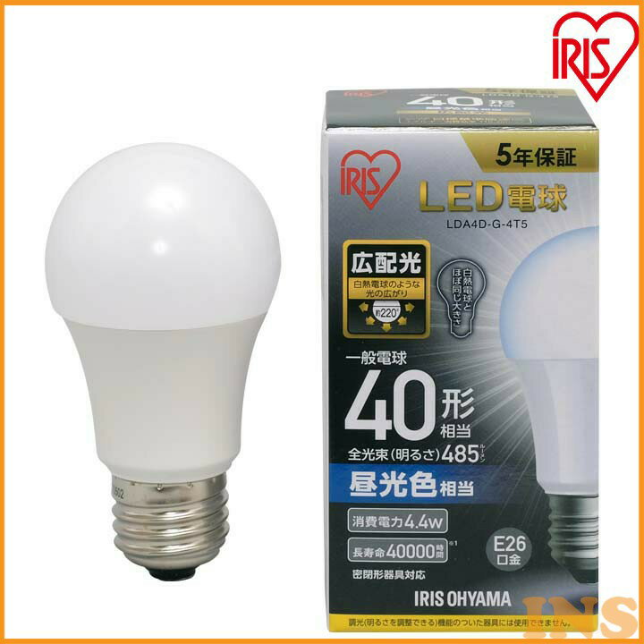 白熱電球のように広範囲に明るい広配光タイプのLED電球です。キッチンや脱衣所などの照明に最適です。口金サイズがE26口金なので、照明器具を替えることなくご使用いただけます。★LED電球の共通特長★・水銀レス：環境に有害な水銀を含みません。・すぐに明るく：LEDは電気を流すと発光する半導体なので、スイッチを入れた直後から明るく点灯します。・虫が集まりにくい：虫が集まりやすい紫外線領域波長をほとんど出さないので灯具清掃の手間を軽減できます。・ON／OFFに強い：LEDは、頻繁なスイッチの入／切による劣化がなく寿命が短くなることはありません。・低UV／低赤外線：紫外線や赤外線をほとんど出さないので、紫外線による色あせや赤外線による熱が気になりません。●商品サイズ（cm）直径5.2×高さ約9.8●重量約50g●対応口金E26●光色昼光色相当●定格入力電流0.080A●全光束485lm●配光角約220°●設計寿命40000h●消費電力4.4W●ランプ全体の明るさ一般電球40形相当●密閉形器具対応○●エネルギー消費効率110.2lm／W あす楽に関するご案内 あす楽対象商品の場合ご注文かご近くにあす楽マークが表示されます。 対象地域など詳細は注文かご近くの【配送方法と送料・あす楽利用条件を見る】をご確認ください。 あす楽可能な支払方法は【クレジットカード、代金引換、全額ポイント支払い】のみとなります。 下記の場合はあす楽対象外となります。 ご注文時備考欄にご記入がある場合、 郵便番号や住所に誤りがある場合、 時間指定がある場合、 決済処理にお時間を頂戴する場合、 15点以上ご購入いただいた場合、 あす楽対象外の商品とご一緒にご注文いただいた場合ご注文前のよくある質問についてご確認下さい[　FAQ　] ★注目キーワード★ エアコン 工事費込み エアコン 6畳 空気清浄機 家電セット 液晶テレビ マスク