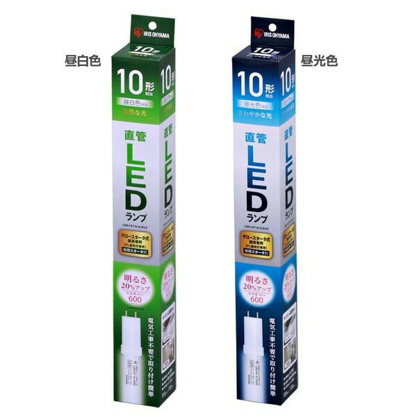 LED蛍光灯 アイリスオーヤマ 10W形 直管 LED蛍光灯 直管 LED直管ランプ 10形 LDG10T・D・5/6V2 LDG10T・4／6V2 LED 蛍光灯 照明器具 天井 LED照明 キッチン 照明 工事不要 洗面所 トイレ LEDランプ LEDライト 蛍光管 天井照明 直管LED 昼白色 昼光色 ライト ランプ 安全