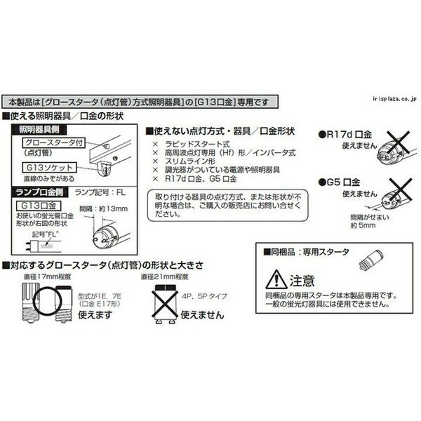 LED蛍光灯 直管 LED直管ランプ 10形 LDG10T・D・5/6V2 LDG10T・4／6V2送料無料 LED 蛍光灯 照明器具 天井 LED照明 キッチン 照明 工事不要 洗面所 トイレ LEDランプ LEDライト 蛍光管 天井照明 直管LED 昼白色 昼光色 ライト ランプ 安全 アイリスオーヤマ